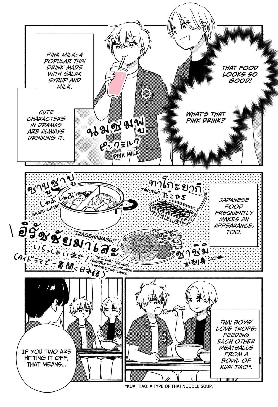 Kono Class ni Gal wa Inai (Pre-Serialization) Chapter 42 page 31 - 