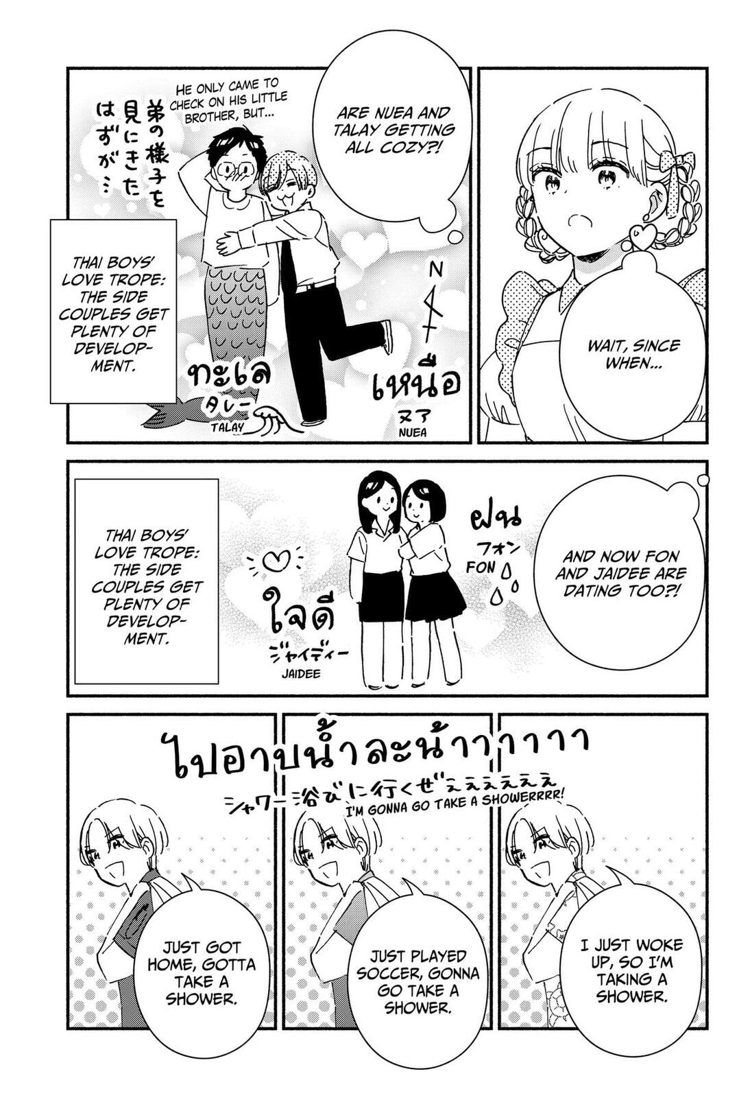 Kono Class ni Gal wa Inai (Pre-Serialization) Chapter 42 page 37 - 