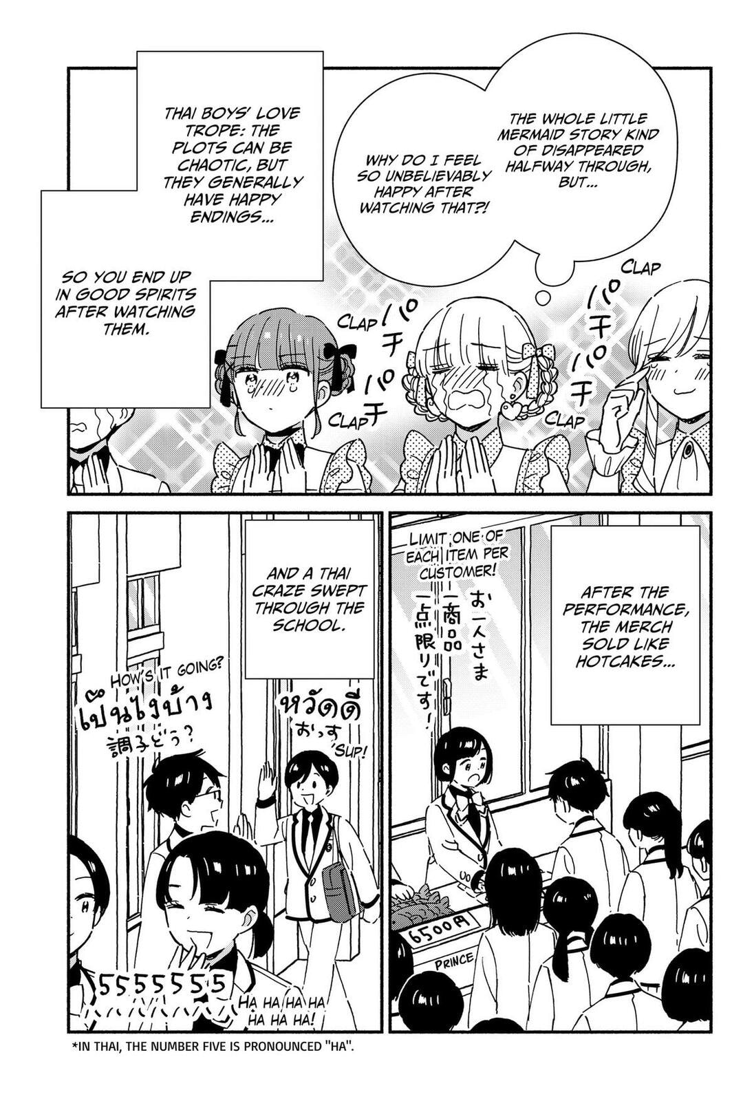 Kono Class ni Gal wa Inai (Pre-Serialization) Chapter 42 page 41 - 