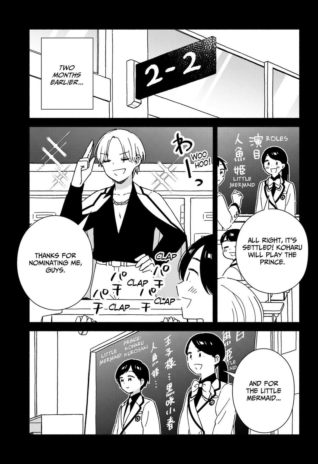 Kono Class ni Gal wa Inai (Pre-Serialization) Chapter 42 page 7 - 