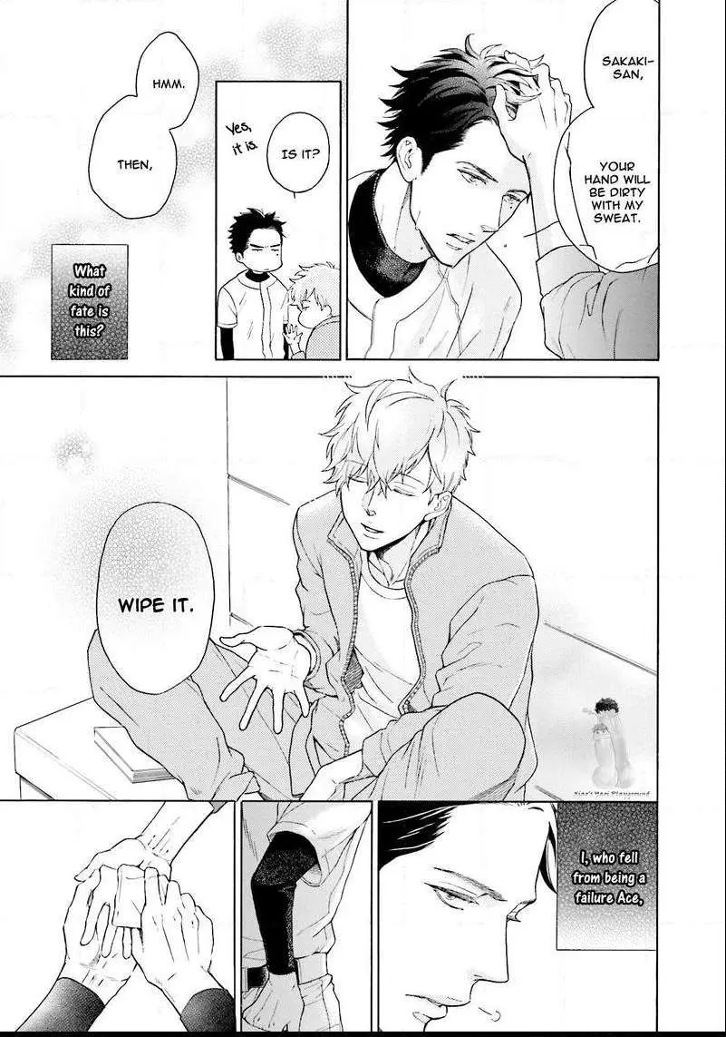 Kono Inu wa Mada Amai Doku o Shiranai Chapter 1 page 11 - 