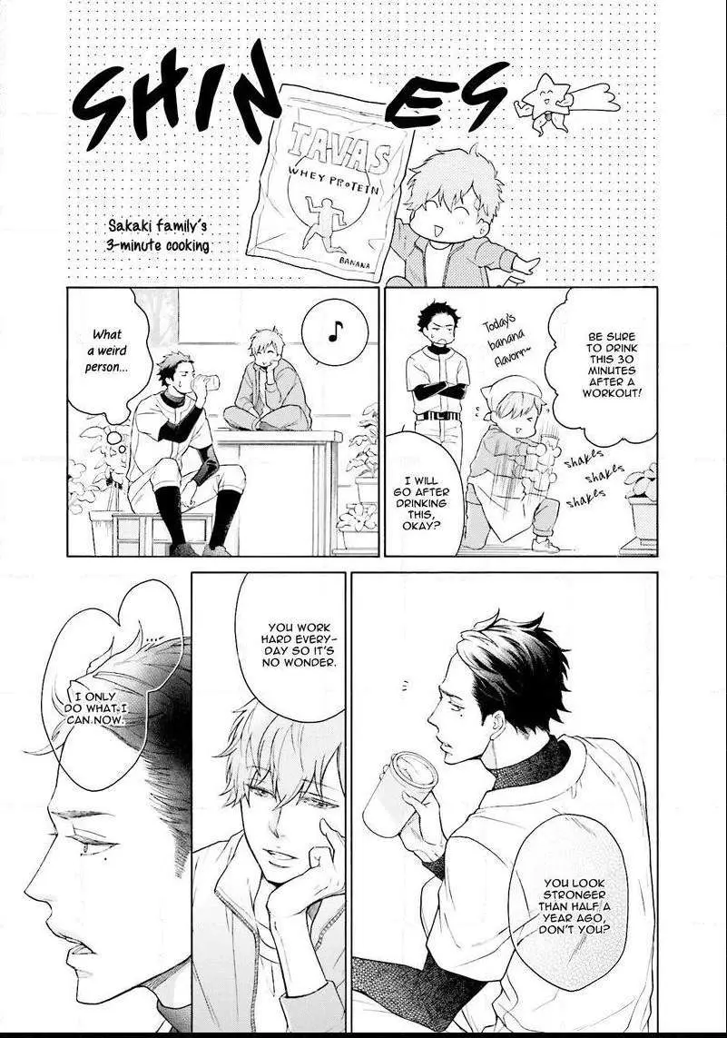 Kono Inu wa Mada Amai Doku o Shiranai Chapter 1 page 13 - 