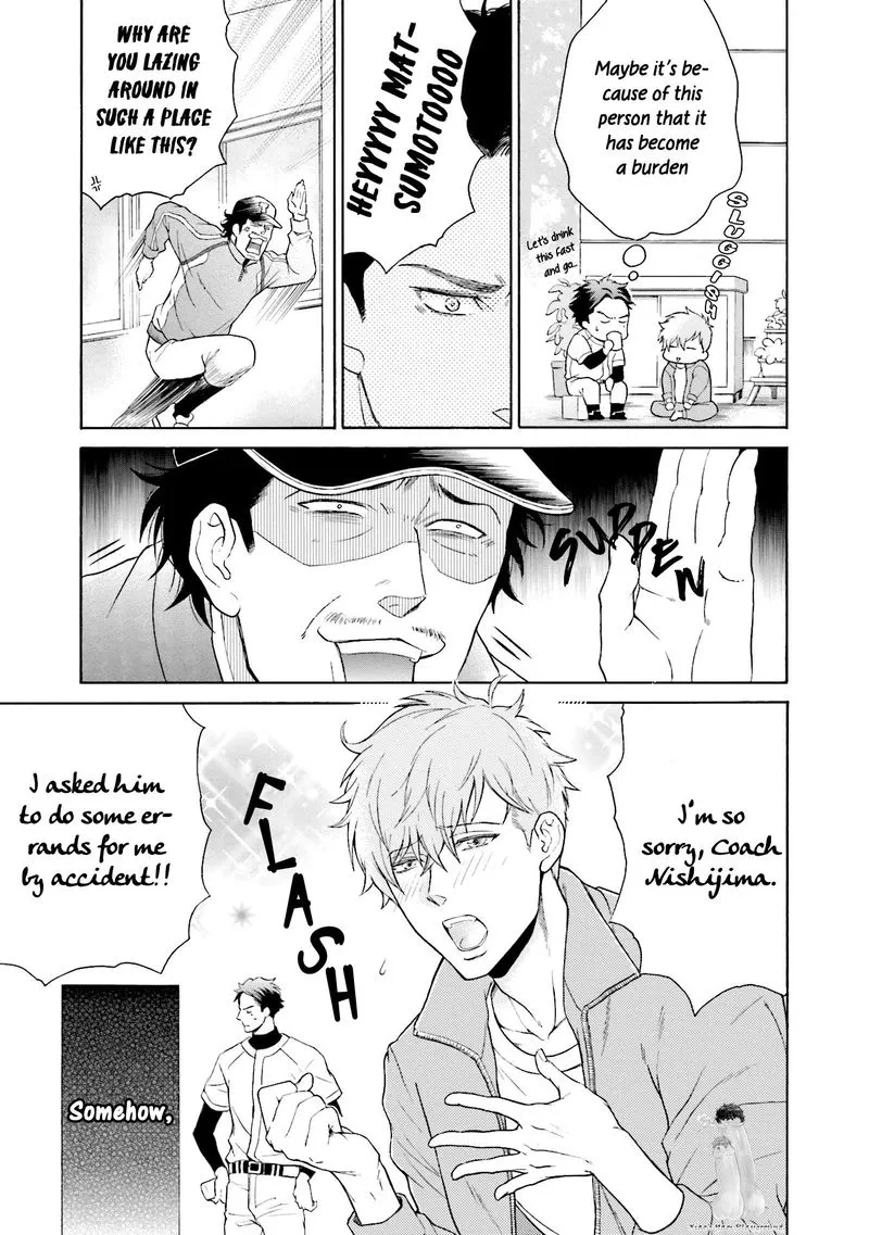 Kono Inu wa Mada Amai Doku o Shiranai Chapter 1 page 17 - 