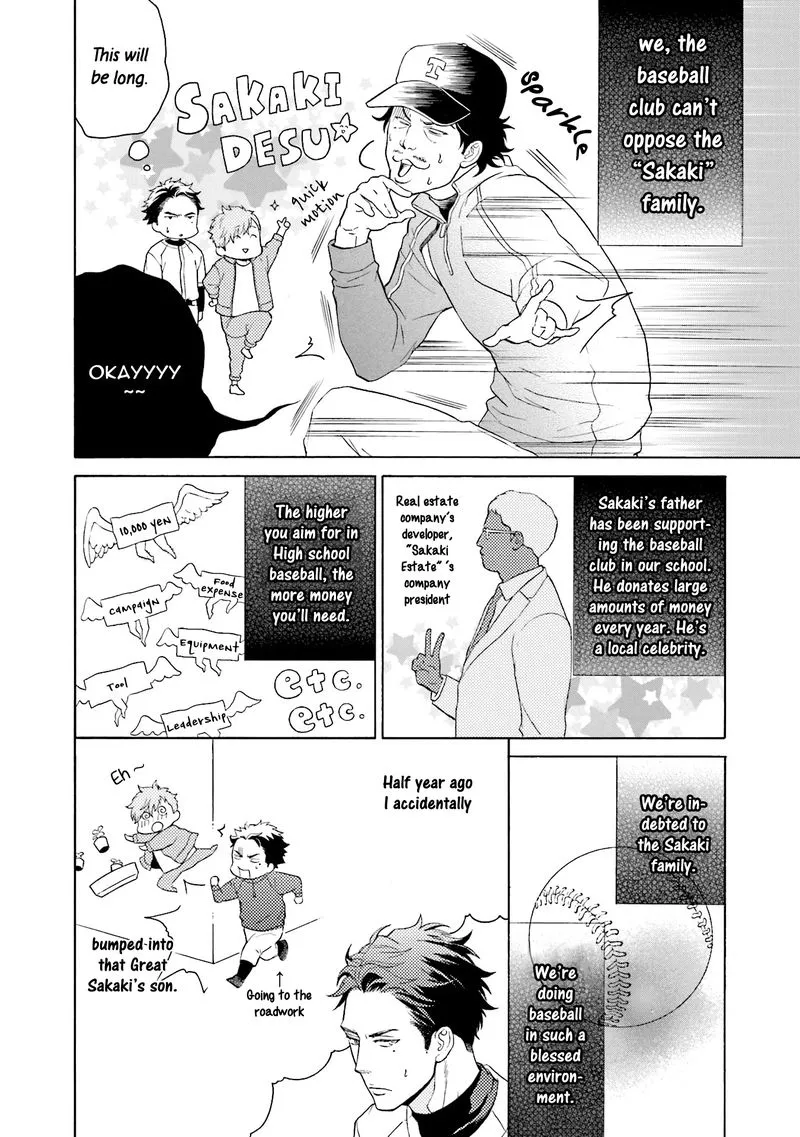Kono Inu wa Mada Amai Doku o Shiranai Chapter 1 page 18 - 