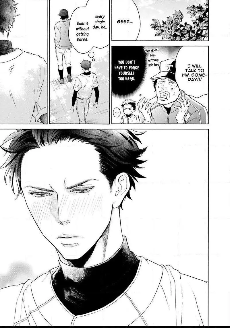 Kono Inu wa Mada Amai Doku o Shiranai Chapter 1 page 21 - 