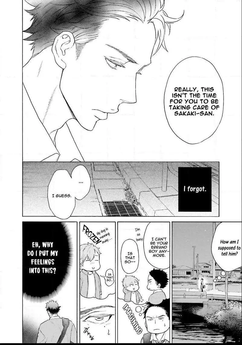 Kono Inu wa Mada Amai Doku o Shiranai Chapter 1 page 26 - 