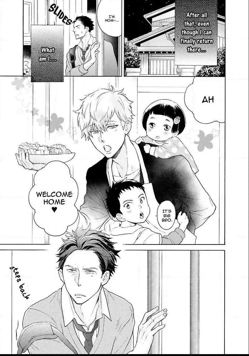 Kono Inu wa Mada Amai Doku o Shiranai Chapter 1 page 27 - 