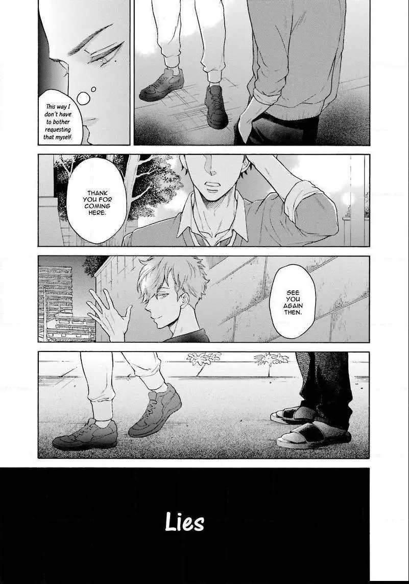 Kono Inu wa Mada Amai Doku o Shiranai Chapter 1 page 31 - 