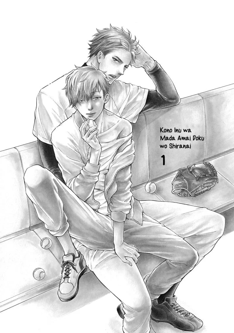 Kono Inu wa Mada Amai Doku o Shiranai Chapter 1 page 5 - 