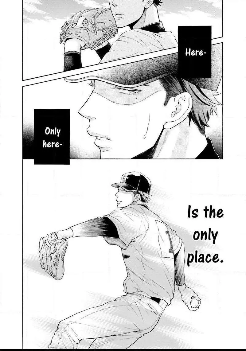Kono Inu wa Mada Amai Doku o Shiranai Chapter 1 page 6 - 