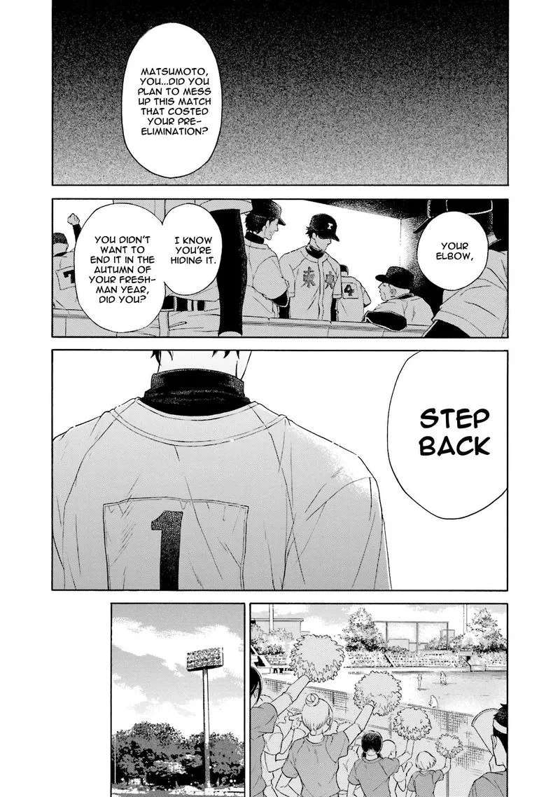 Kono Inu wa Mada Amai Doku o Shiranai Chapter 1 page 7 - 