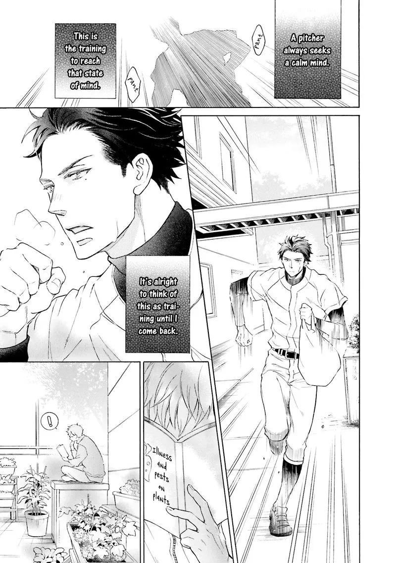 Kono Inu wa Mada Amai Doku o Shiranai Chapter 1 page 9 - 
