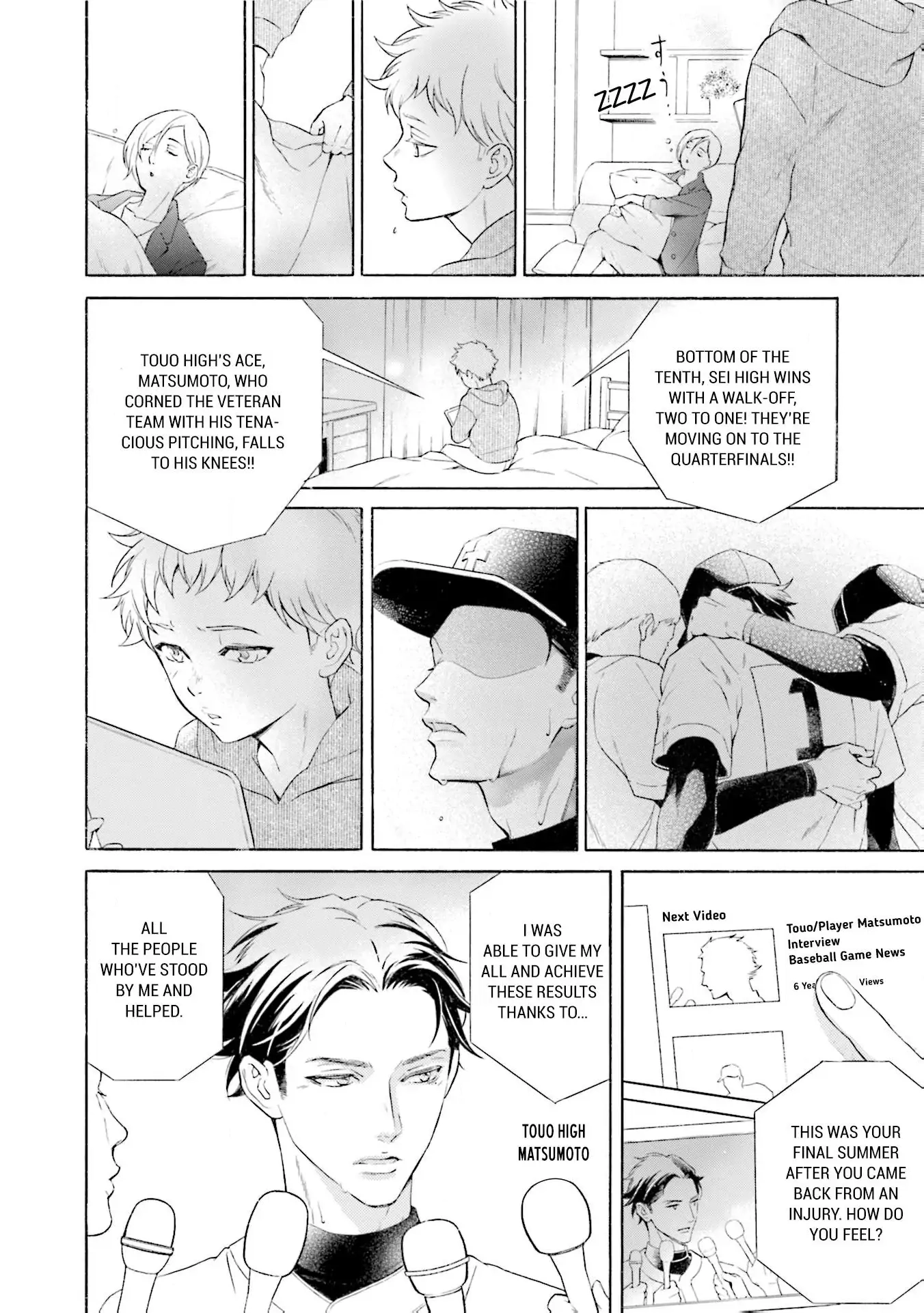 Kono Inu wa Mada Amai Doku o Shiranai Chapter 10 page 8 - 