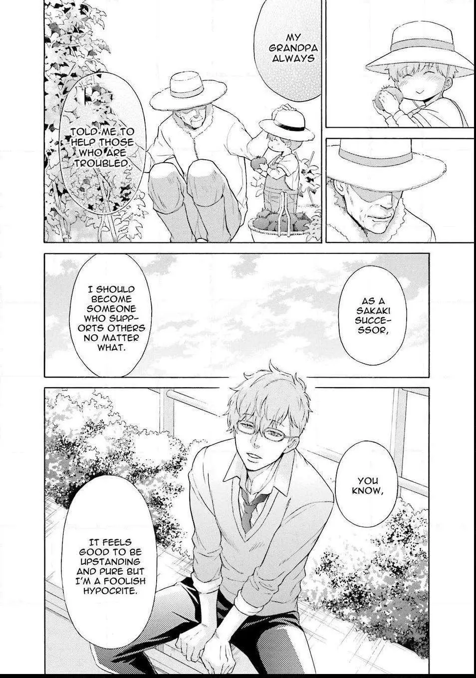 Kono Inu wa Mada Amai Doku o Shiranai Chapter 2 page 24 - 
