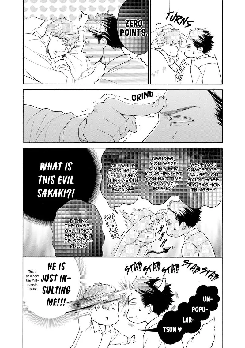 Kono Inu wa Mada Amai Doku o Shiranai Chapter 3 page 14 - 