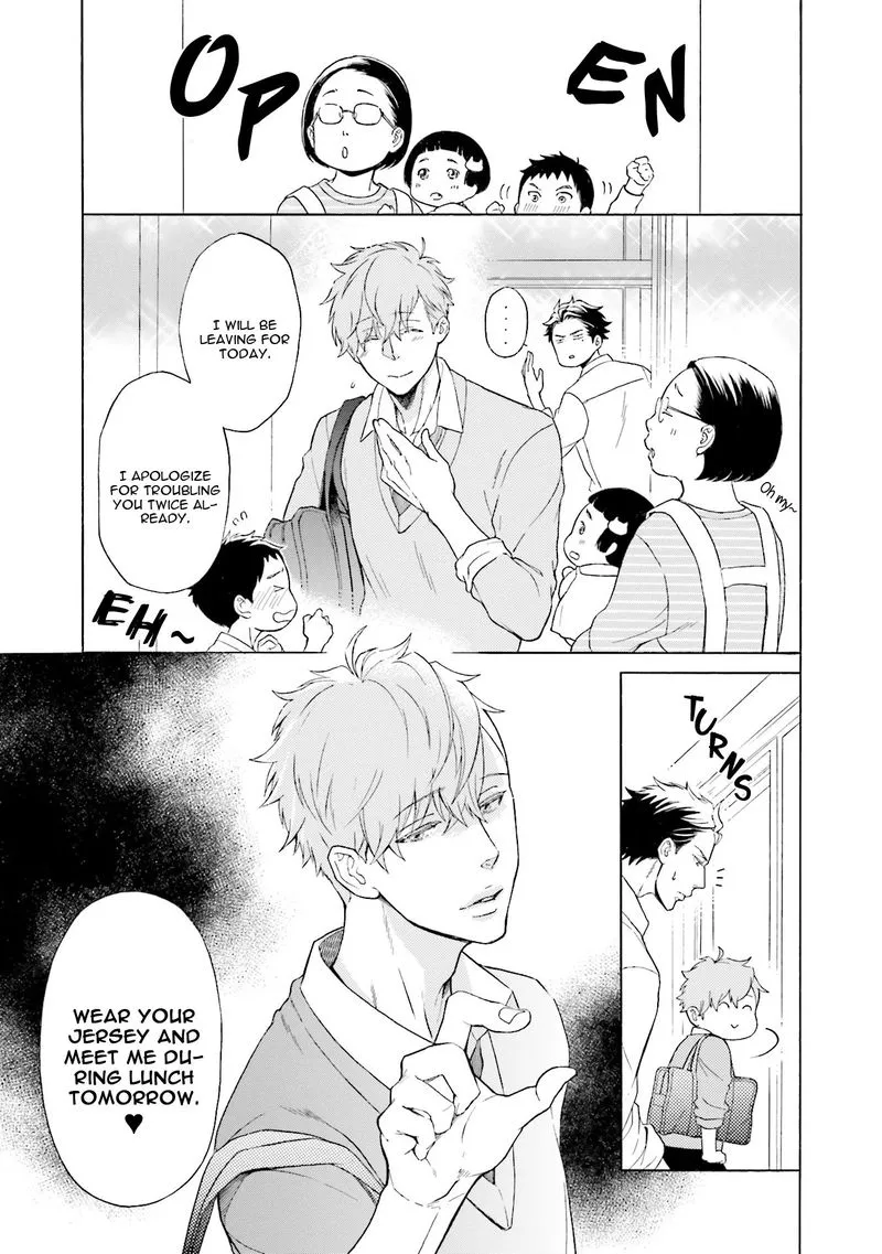 Kono Inu wa Mada Amai Doku o Shiranai Chapter 3 page 16 - 