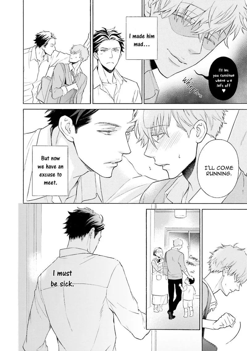 Kono Inu wa Mada Amai Doku o Shiranai Chapter 3 page 17 - 