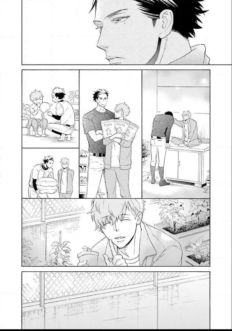 Kono Inu wa Mada Amai Doku o Shiranai Chapter 3 page 23 - 