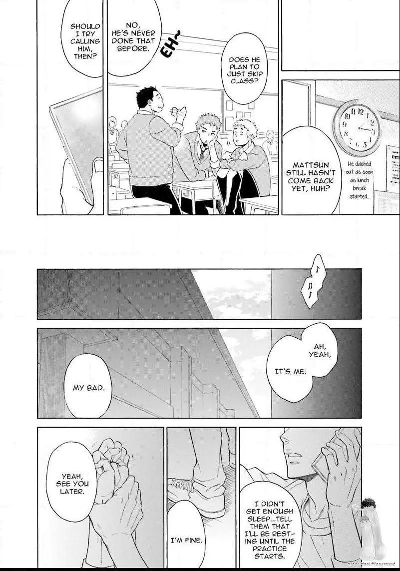 Kono Inu wa Mada Amai Doku o Shiranai Chapter 3 page 27 - 