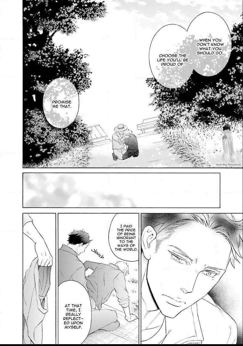 Kono Inu wa Mada Amai Doku o Shiranai Chapter 4 page 15 - 