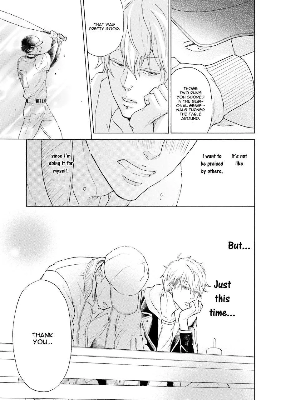 Kono Inu wa Mada Amai Doku o Shiranai Chapter 5 page 13 - 