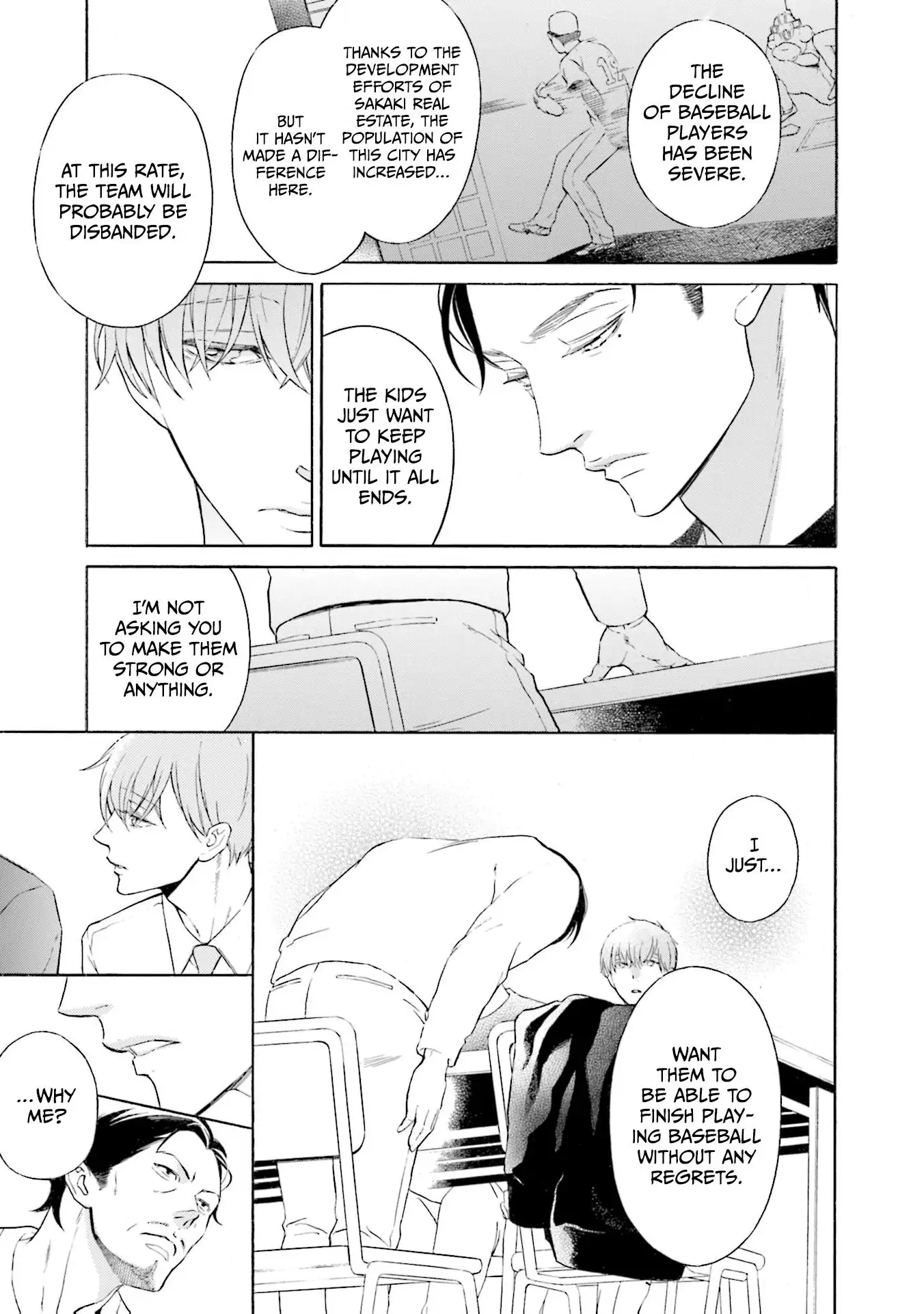 Kono Inu wa Mada Amai Doku o Shiranai Chapter 7 page 13 - 