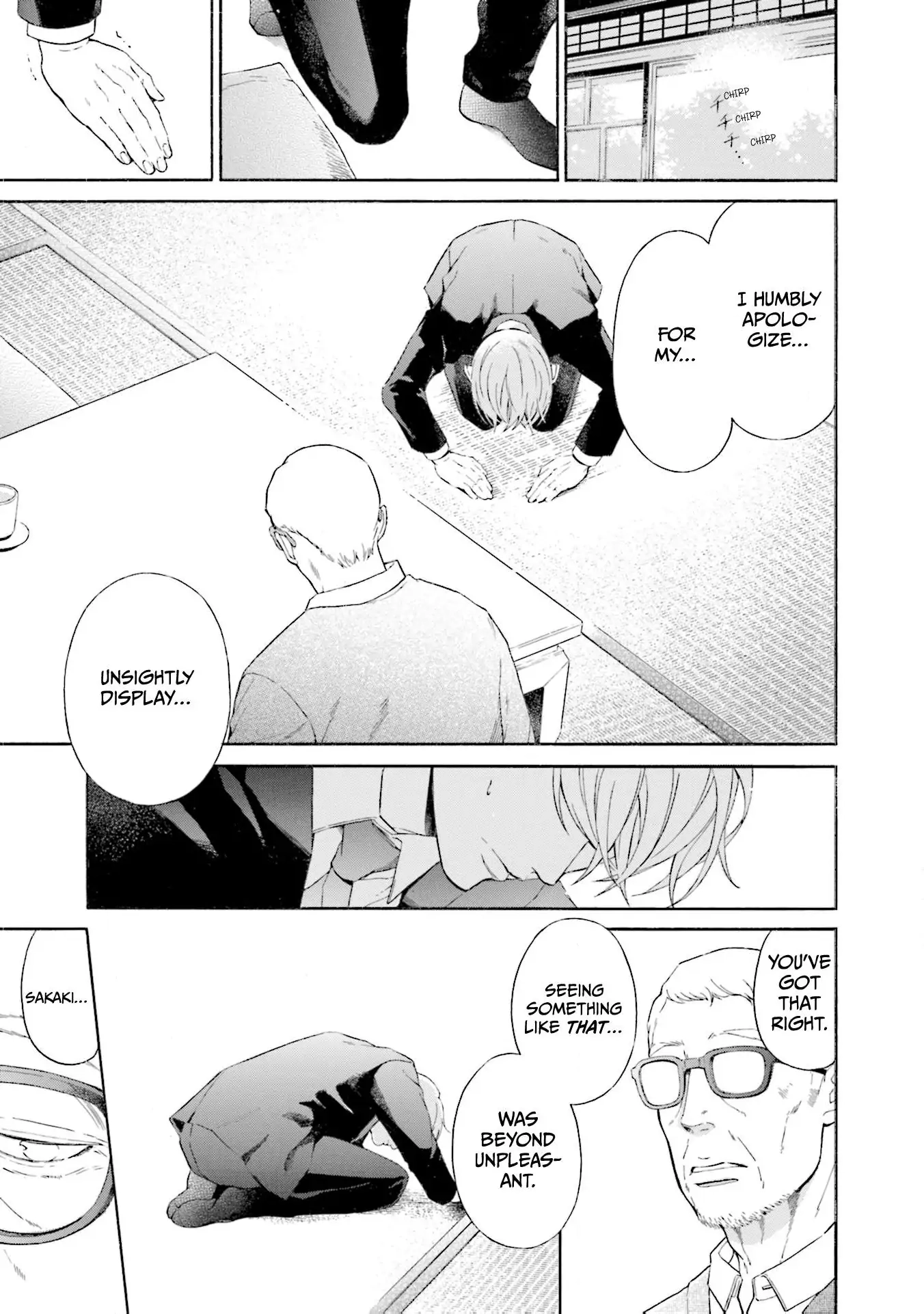 Kono Inu wa Mada Amai Doku o Shiranai Chapter 8 page 17 - 