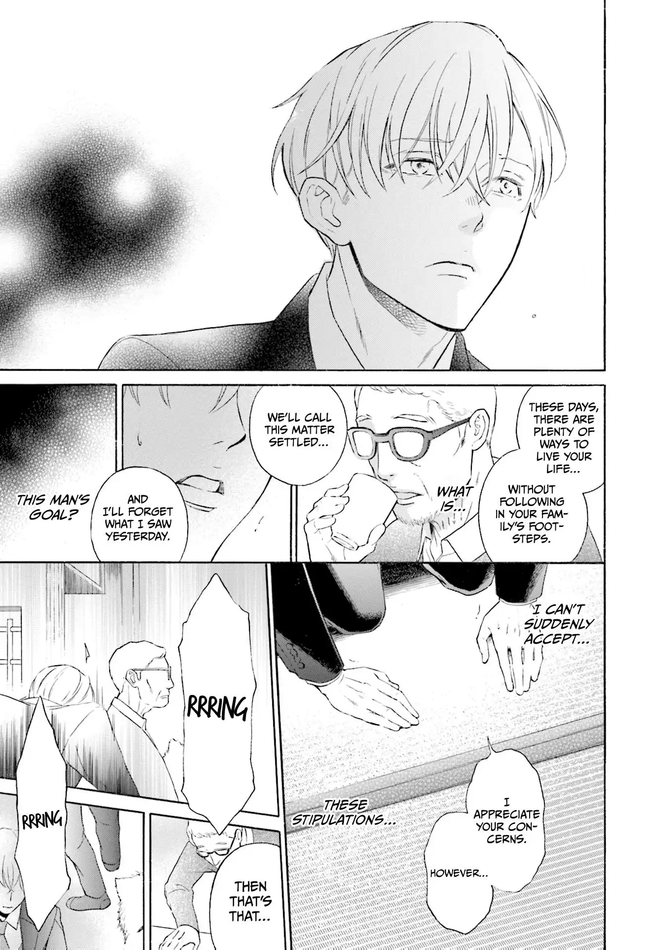 Kono Inu wa Mada Amai Doku o Shiranai Chapter 8 page 19 - 