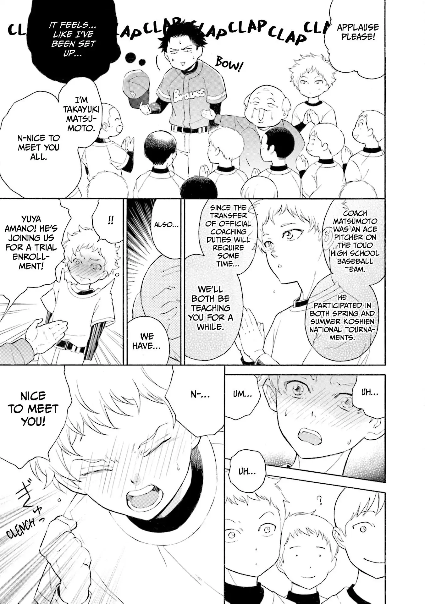 Kono Inu wa Mada Amai Doku o Shiranai Chapter 9 page 5 - 