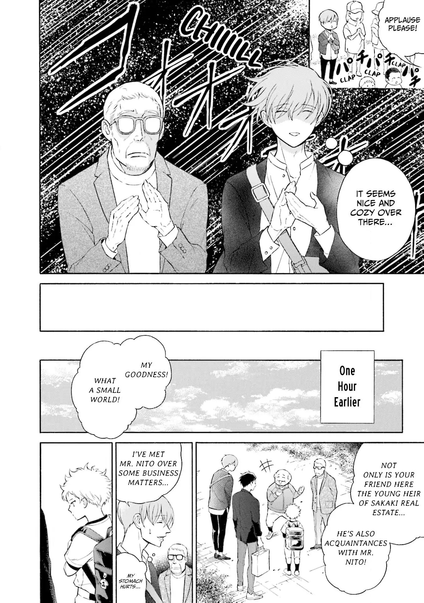 Kono Inu wa Mada Amai Doku o Shiranai Chapter 9 page 6 - 