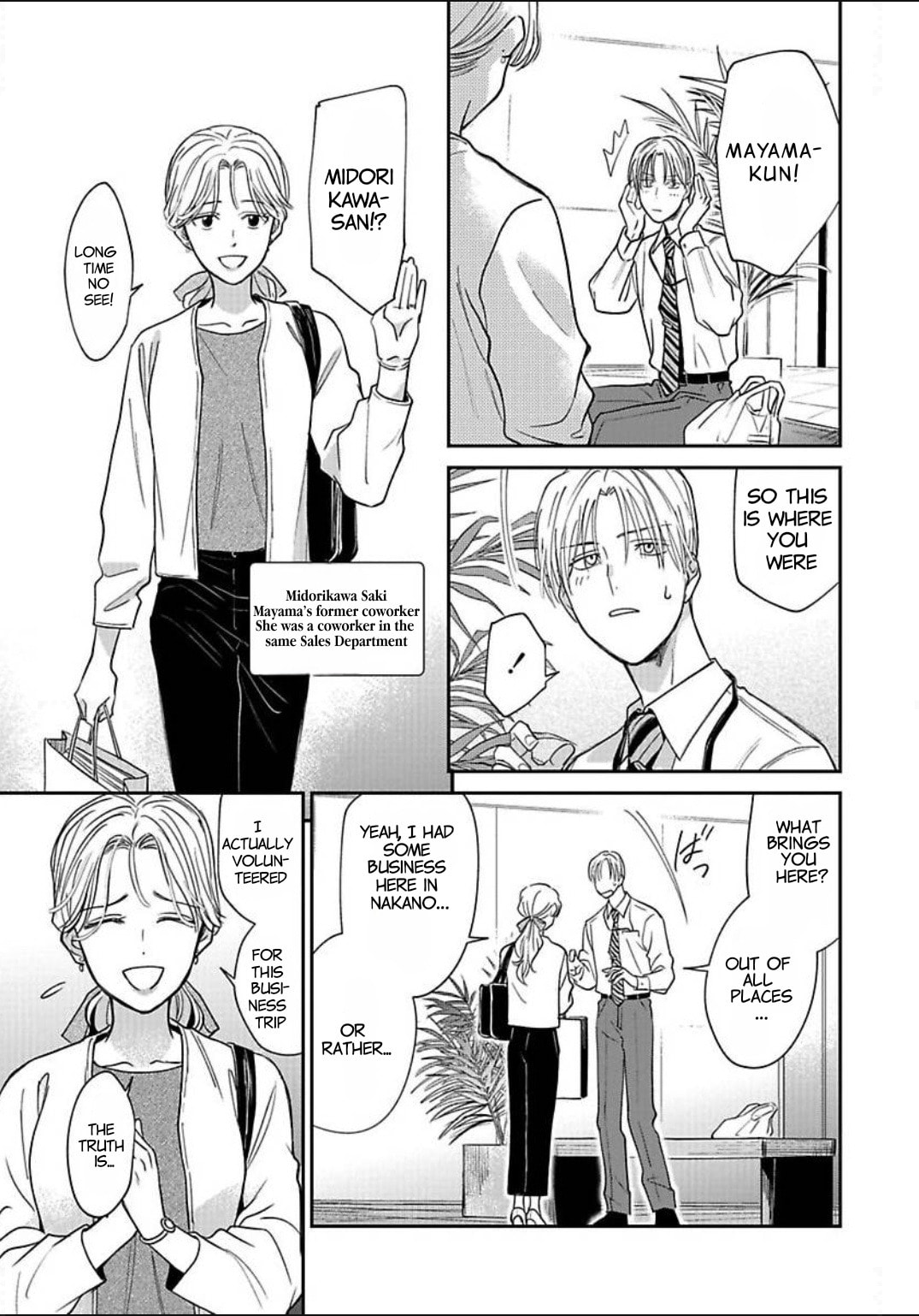 Read Kono Koi wa Off Record de! chapter 3 image 13 on Lezhin