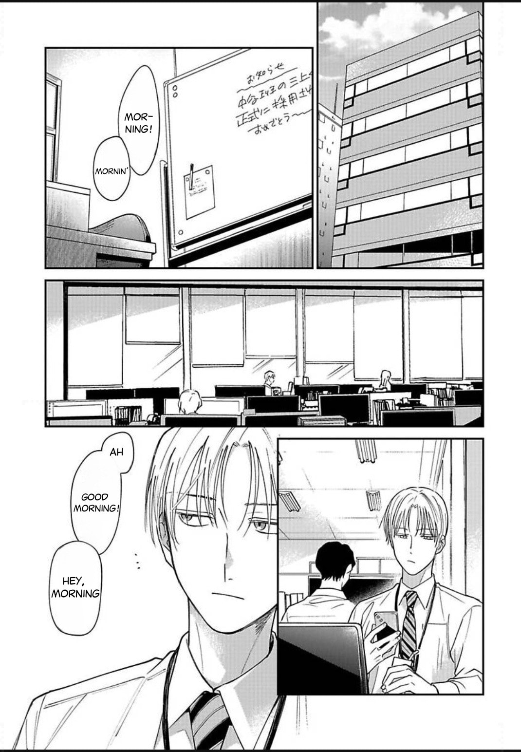 Read Kono Koi wa Off Record de! chapter 3 image 6 on Lezhin