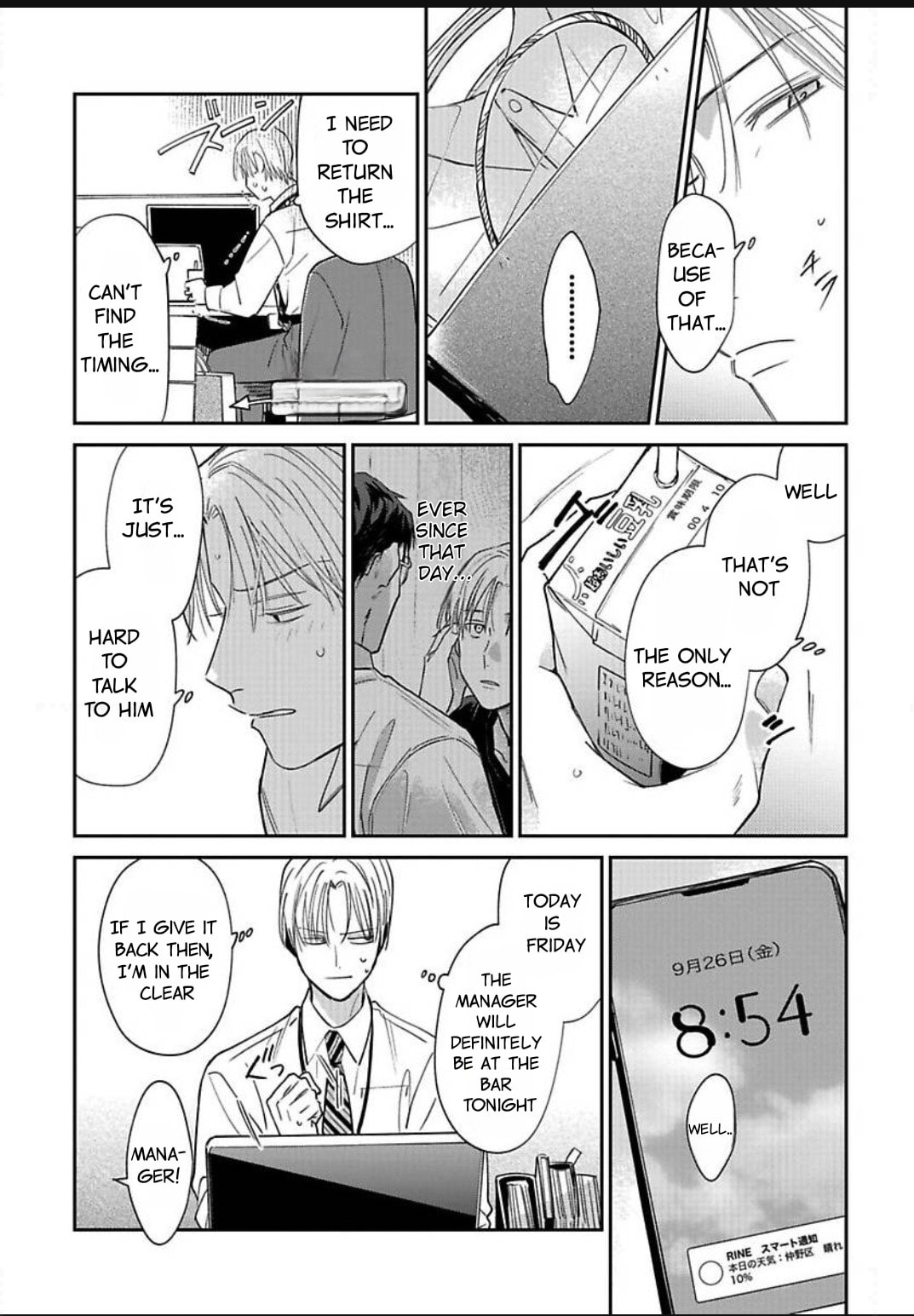 Read Kono Koi wa Off Record de! chapter 3 image 8 on Lezhin