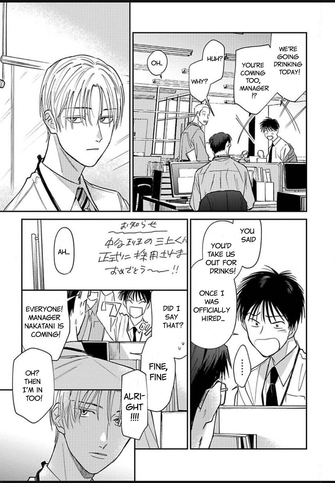 Read Kono Koi wa Off Record de! chapter 3 image 9 on Lezhin