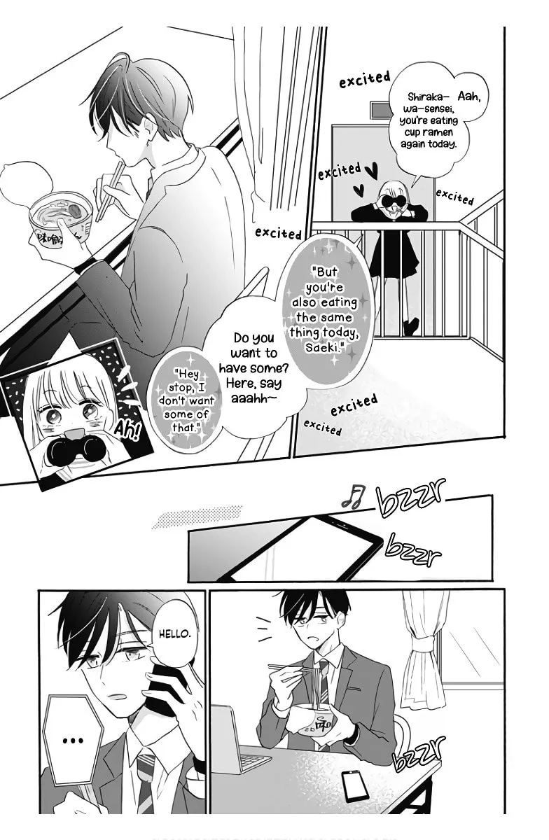 Kono Kyoushi, Zettai Wazato. Chapter 10 page 13 - 