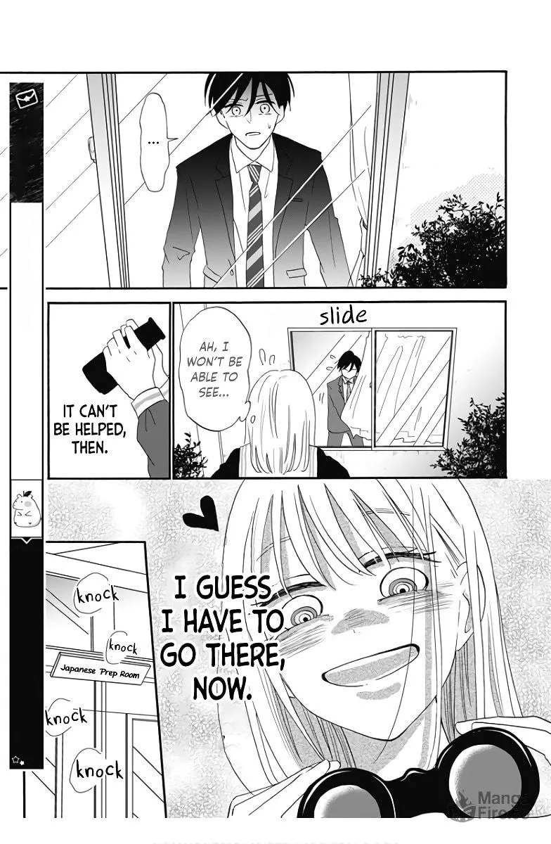 Kono Kyoushi, Zettai Wazato. Chapter 10 page 15 - 