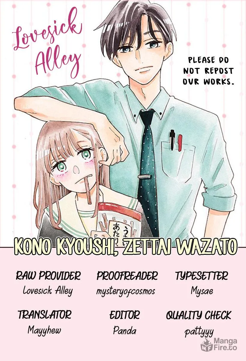 Kono Kyoushi, Zettai Wazato. Chapter 10 page 3 - 
