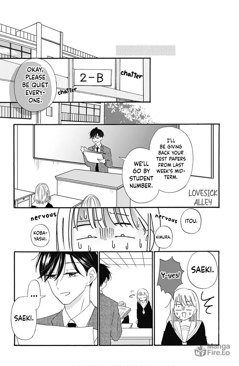 Kono Kyoushi, Zettai Wazato. Chapter 10 page 25 - 