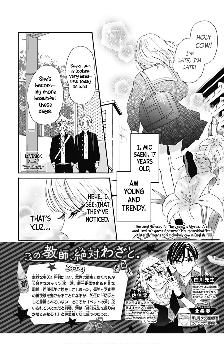 Kono Kyoushi, Zettai Wazato. Chapter 10 page 4 - 