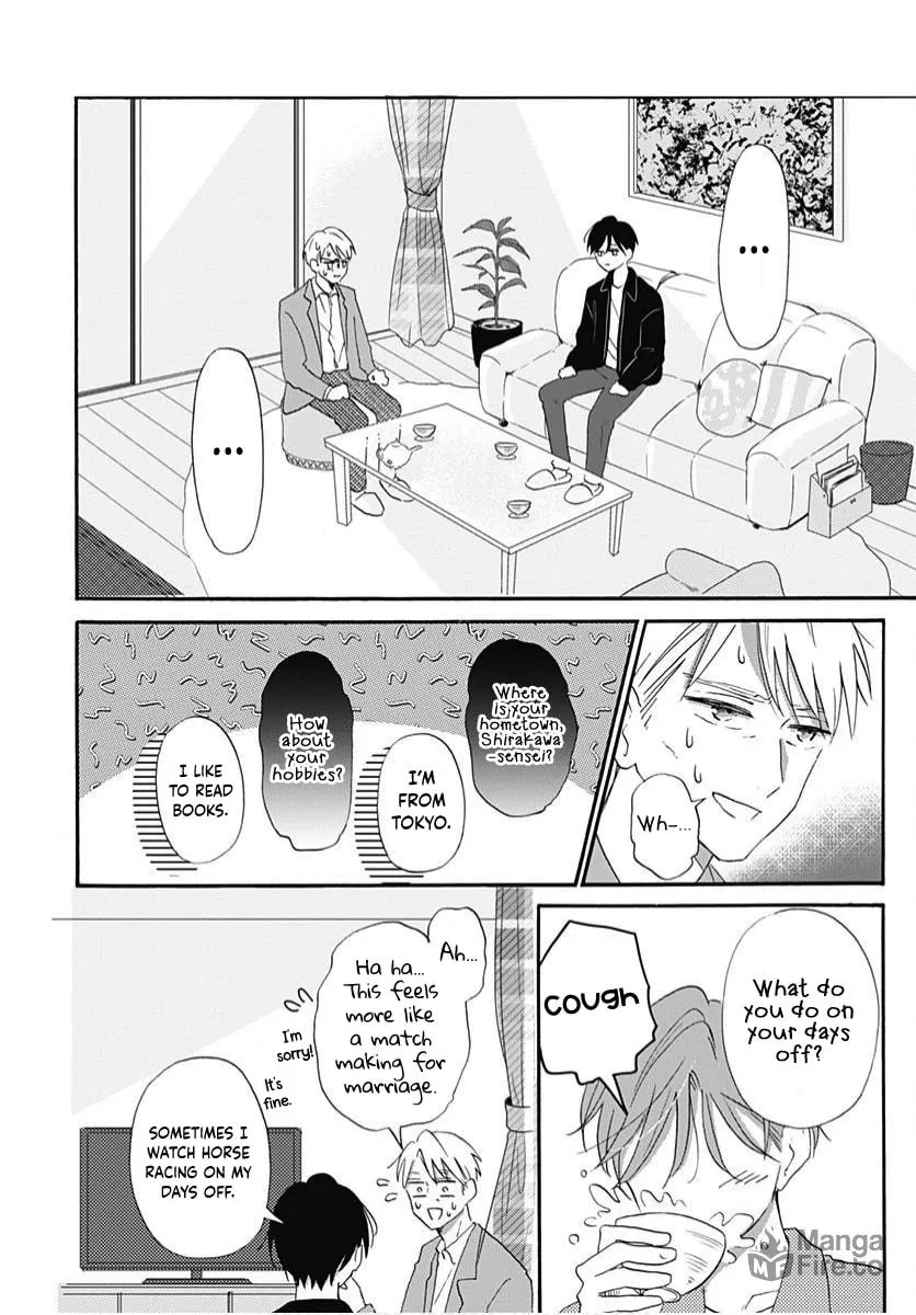 Kono Kyoushi, Zettai Wazato. Chapter 11 page 12 - 