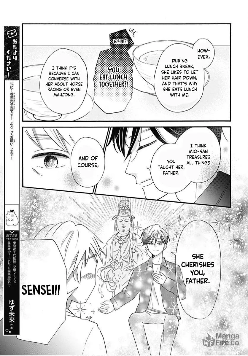 Kono Kyoushi, Zettai Wazato. Chapter 11 page 15 - 