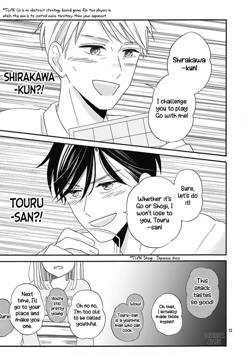 Kono Kyoushi, Zettai Wazato. Chapter 11 page 17 - 