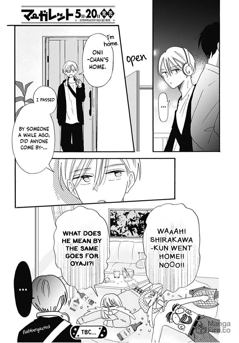 Kono Kyoushi, Zettai Wazato. Chapter 11 page 27 - 
