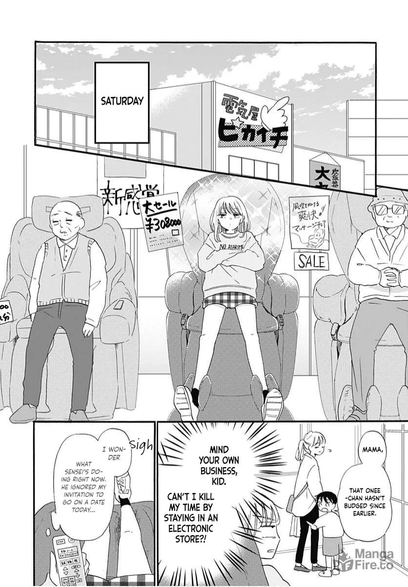Kono Kyoushi, Zettai Wazato. Chapter 11 page 6 - 