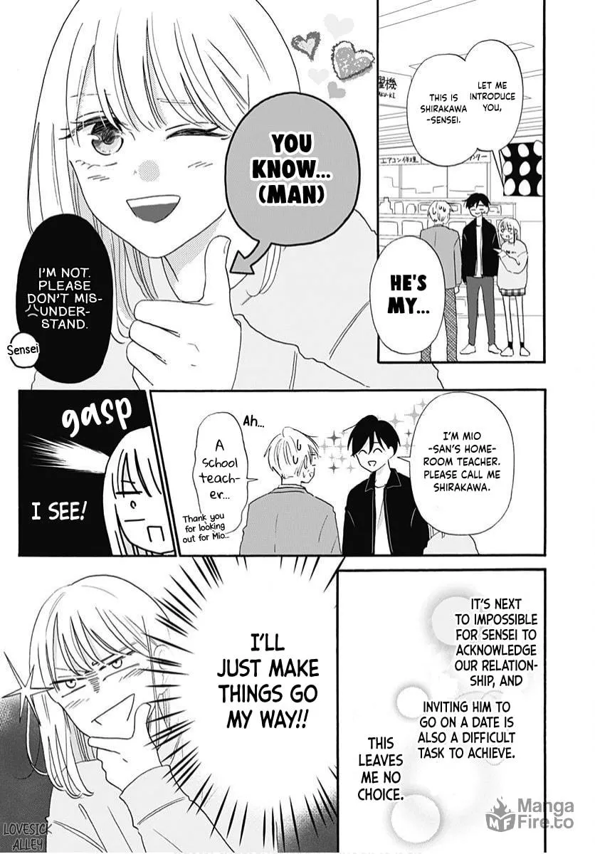 Kono Kyoushi, Zettai Wazato. Chapter 11 page 9 - 