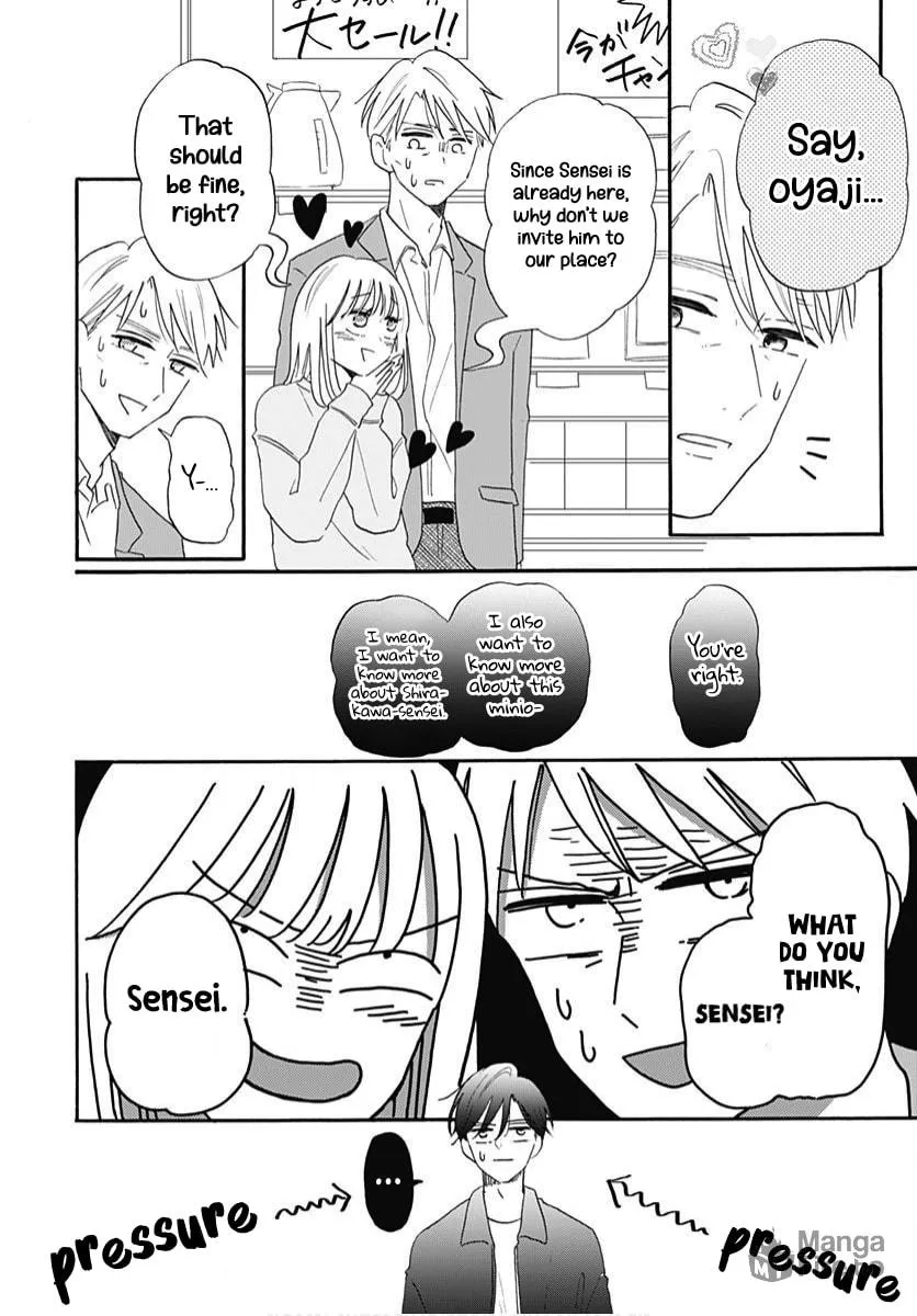 Kono Kyoushi, Zettai Wazato. Chapter 11 page 10 - 