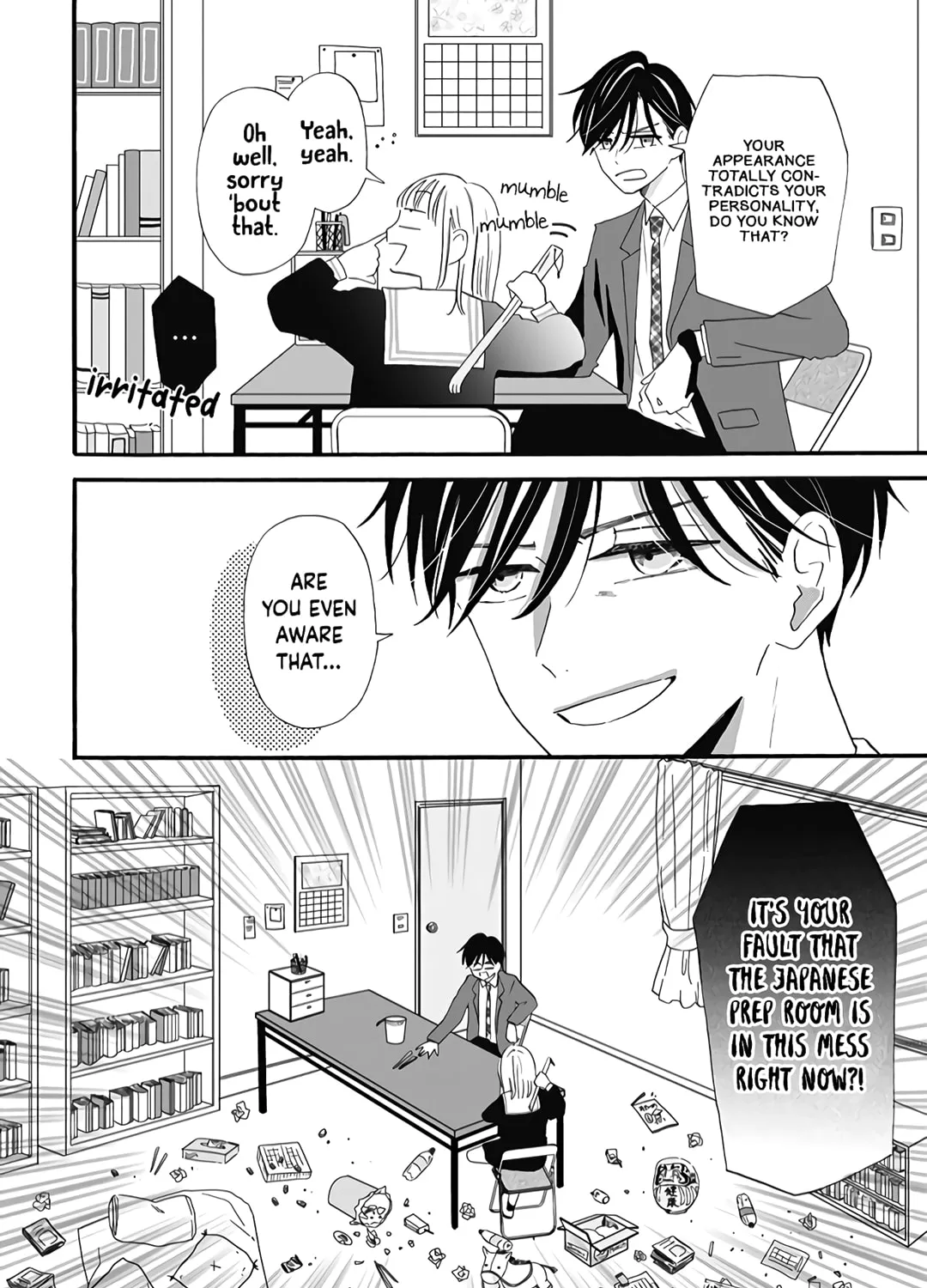 Kono Kyoushi, Zettai Wazato. Chapter 12 page 11 - 