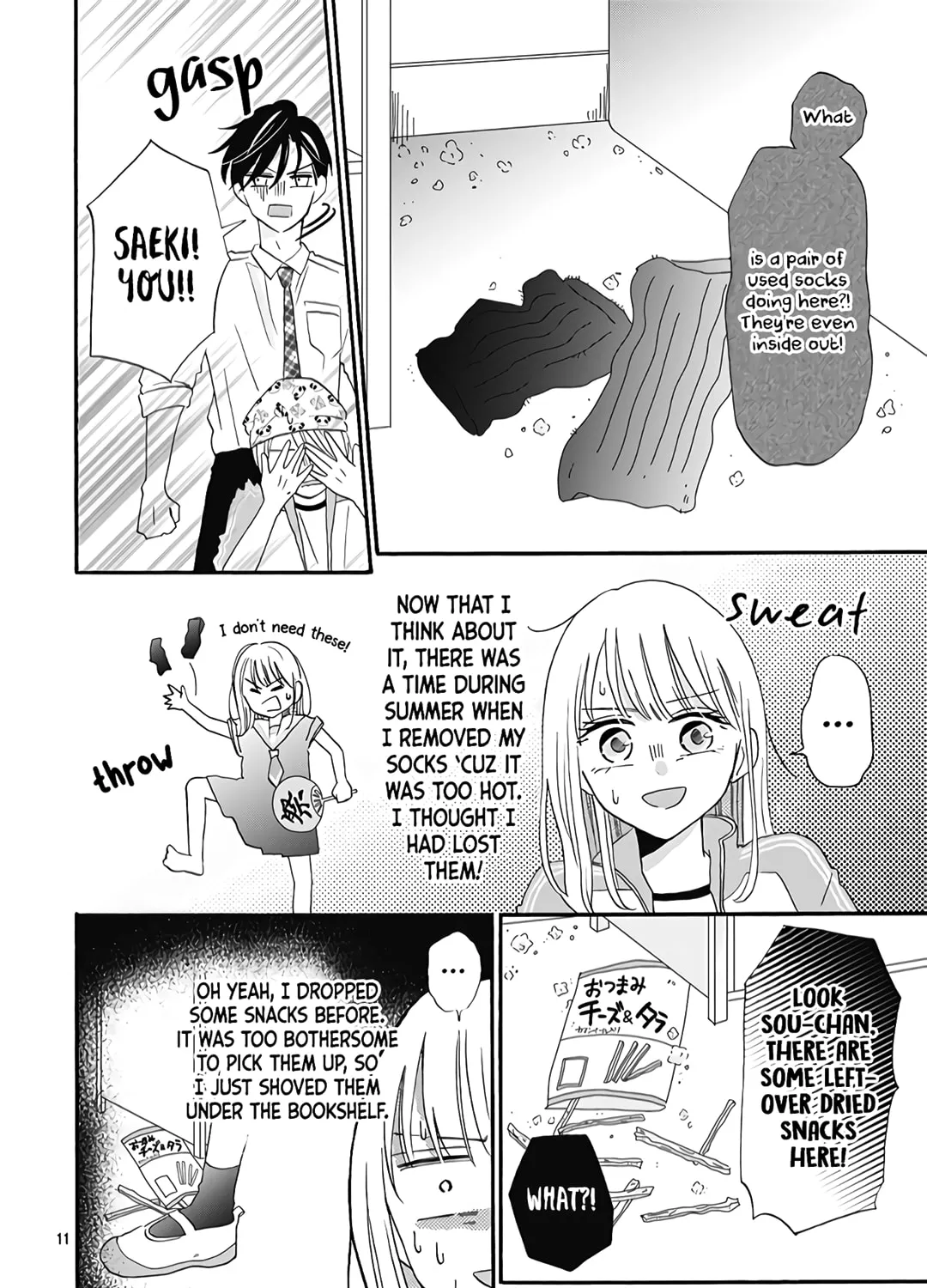 Kono Kyoushi, Zettai Wazato. Chapter 12 page 23 - 
