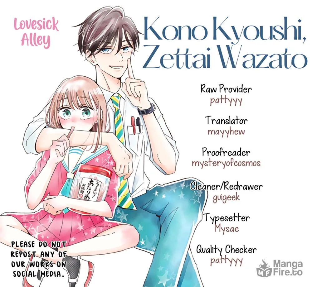 Kono Kyoushi, Zettai Wazato. Chapter 12 page 4 - 