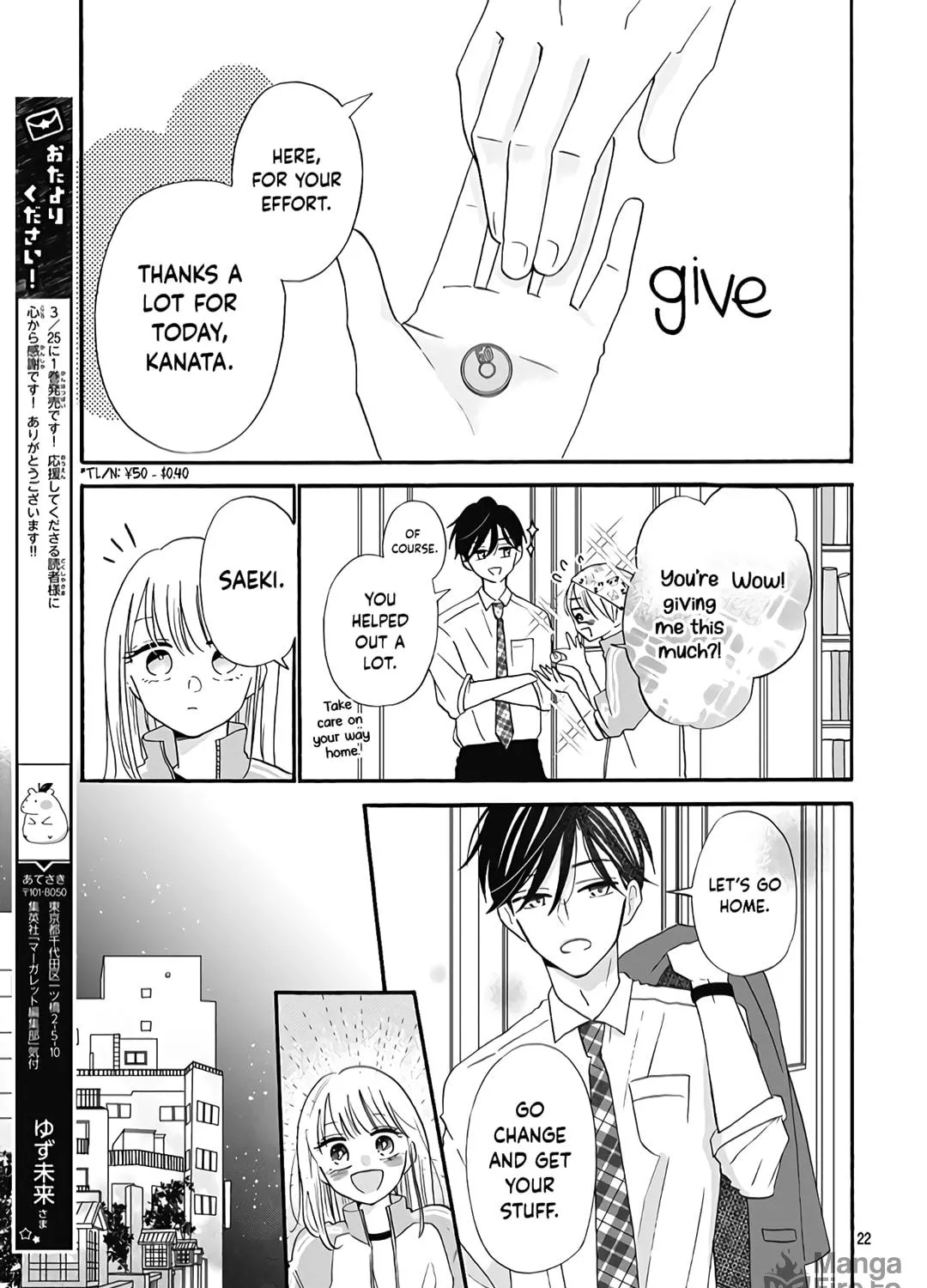 Kono Kyoushi, Zettai Wazato. Chapter 12 page 45 - 